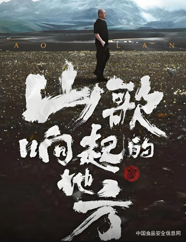 刀郎演唱会选择在沂蒙革命老区—临沂