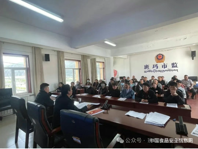 班玛县市场监督管理局开展餐饮食品安全专项培训规范经营行为 守护群众“舌尖安全”