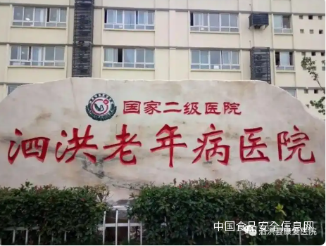 江苏一医院称负债4400多万全员解聘 律师解读