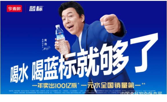 从一瓶一元纯净水，看见责任与坚守