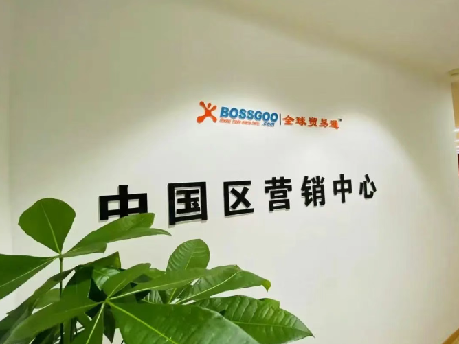 数智新时代 电商新价值｜吉林省电商综合服务产业：从“数字基建”到“全球链路”的跨越式发展