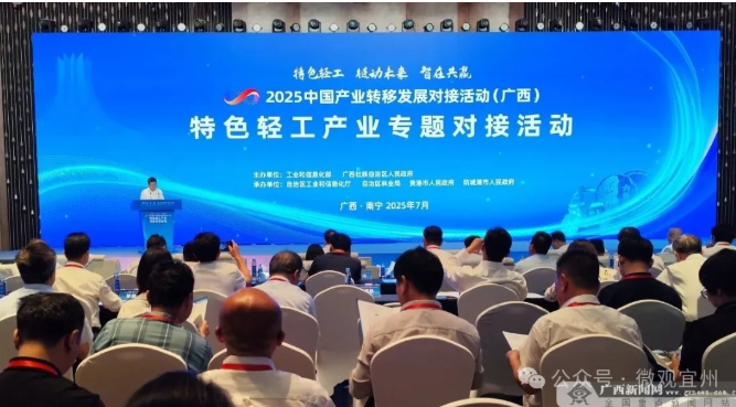 宜州2个品牌入选首批中国消费名品