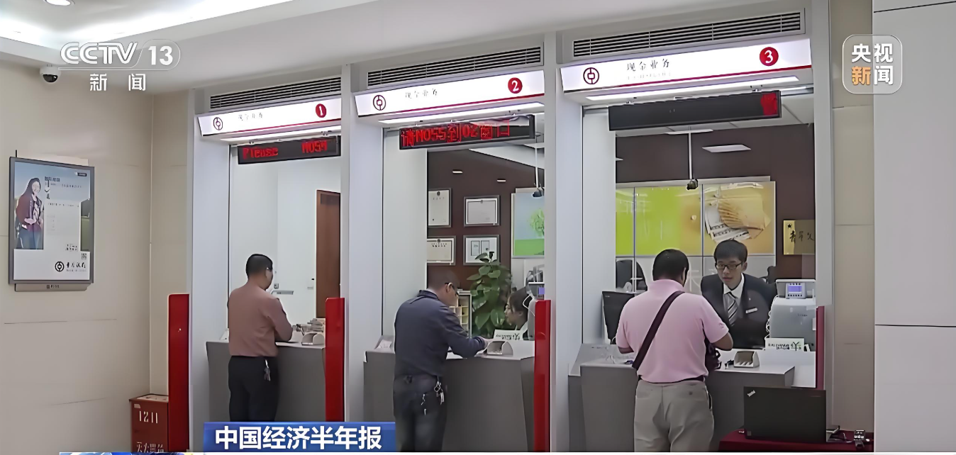 财政政策发力显效 “真金白银”惠企利民——中国经济年中观察之九
