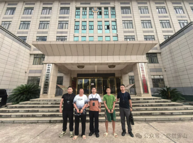 两男子流窜盗窃土狗12条，雷山警方24小时缉拿归案 